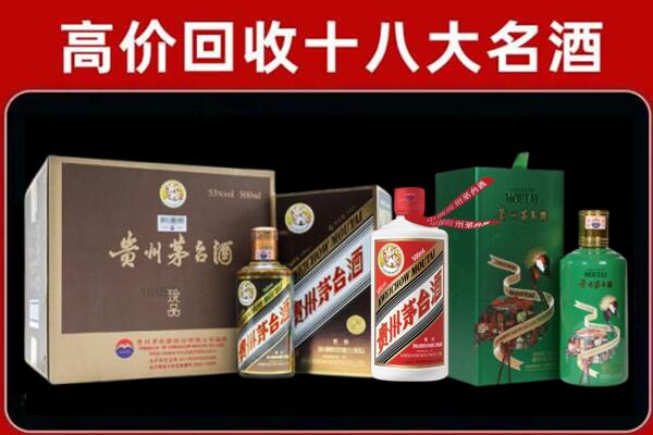 宣城绩溪县回收纪念茅台酒