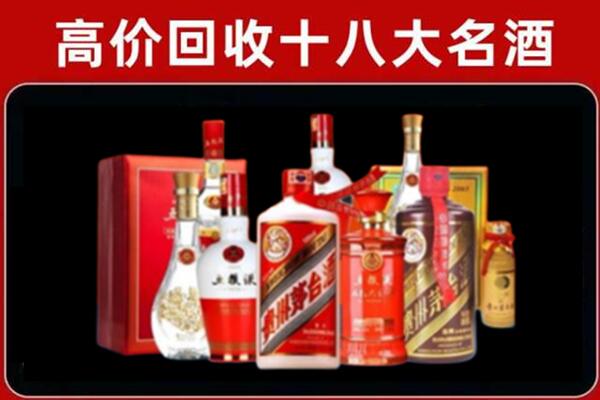 宣城绩溪县回收老酒